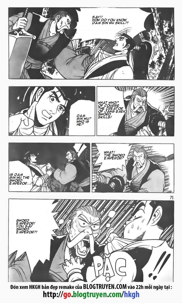 Ruler of the Land Chapter 75 - Page 15