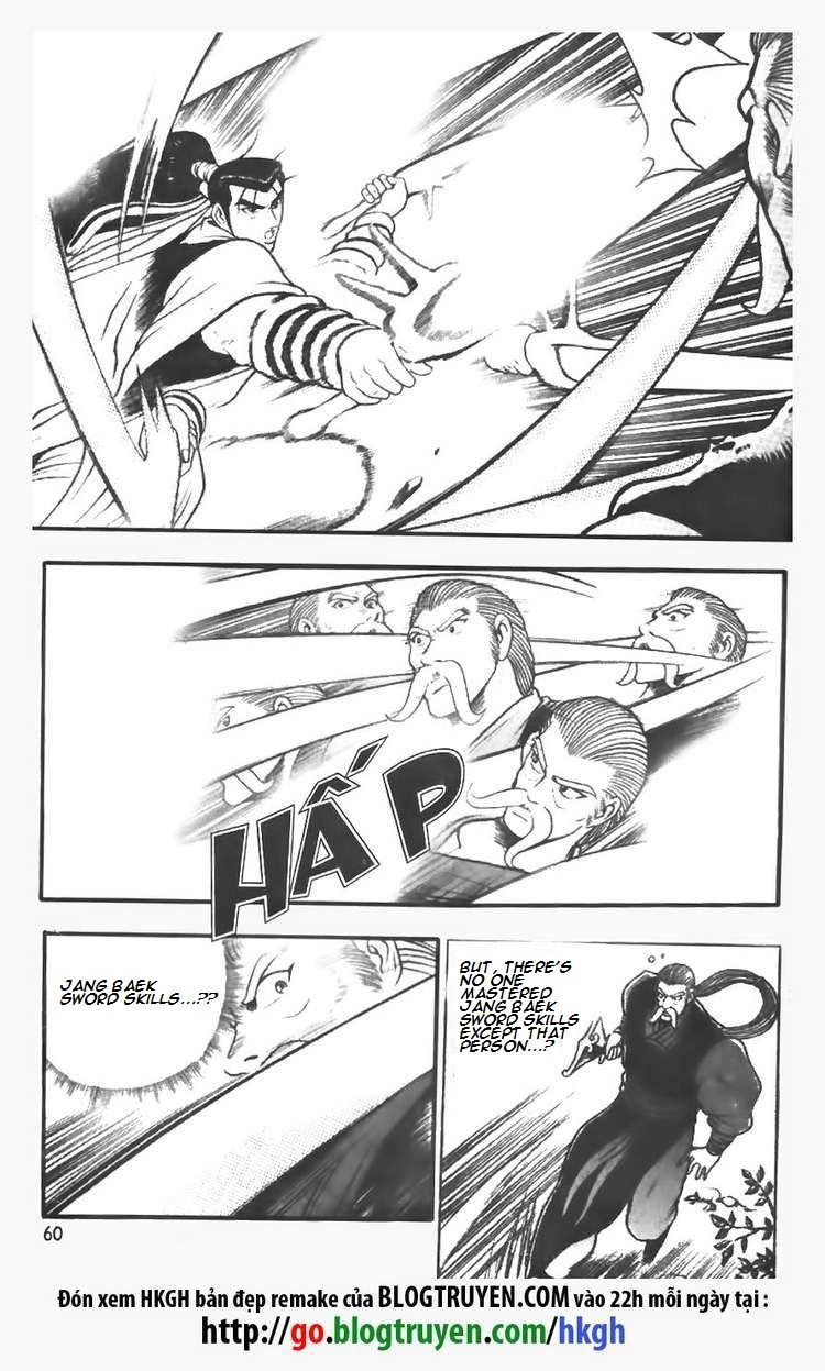 Ruler of the Land Chapter 75 - Page 6
