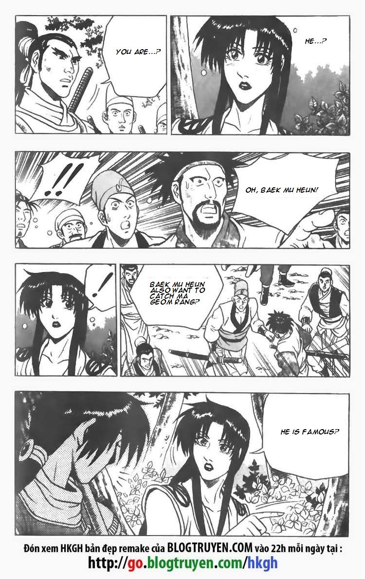 Ruler of the Land Chapter 76 - Page 9