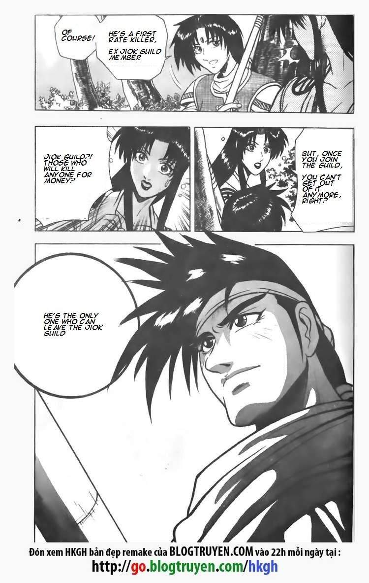 Ruler of the Land Chapter 76 - Page 10
