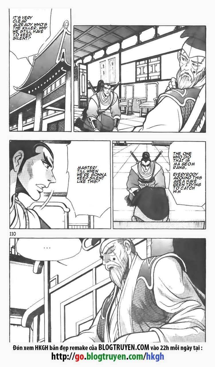Ruler of the Land Chapter 77 - Page 2