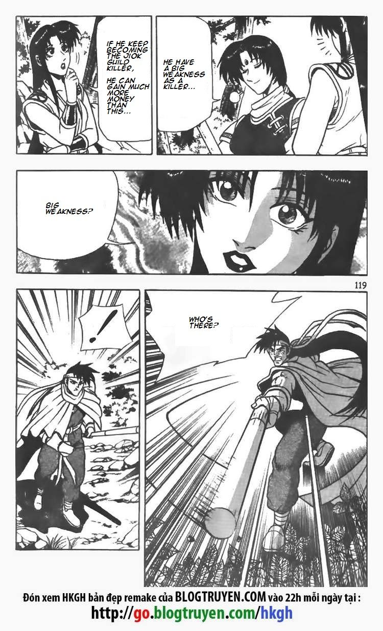 Ruler of the Land Chapter 77 - Page 11