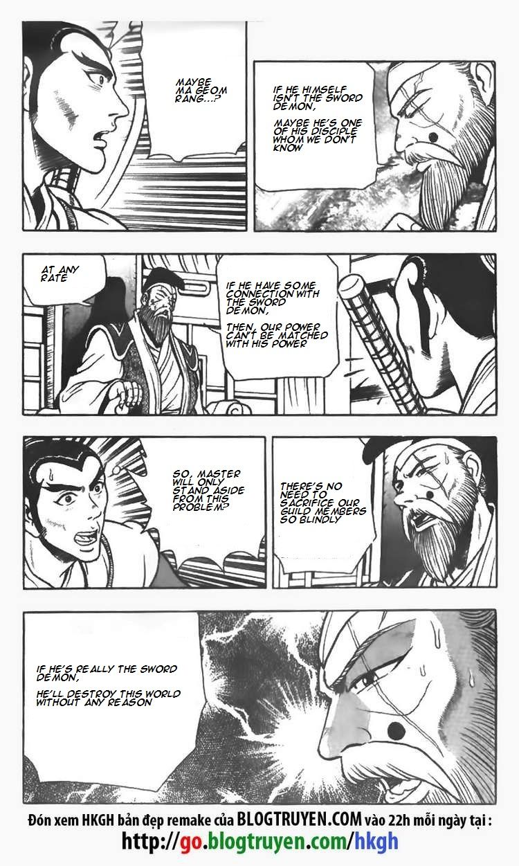 Ruler of the Land Chapter 77 - Page 6