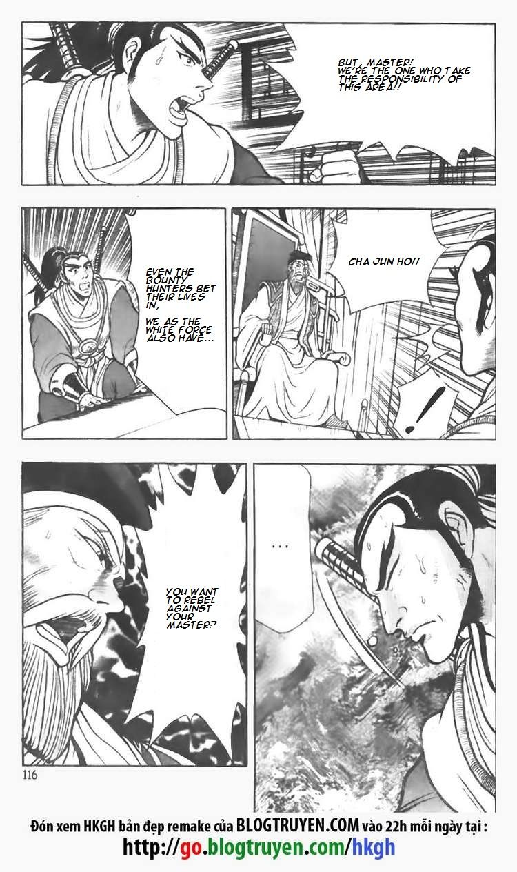 Ruler of the Land Chapter 77 - Page 8