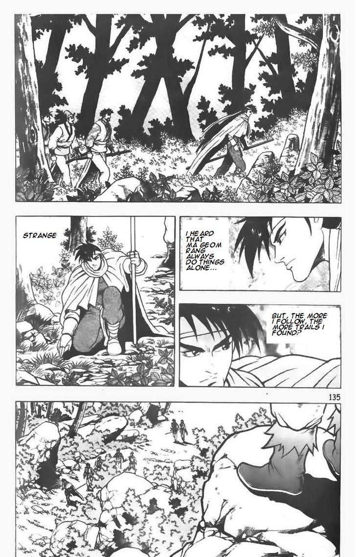 Ruler of the Land Chapter 78 - Page 2