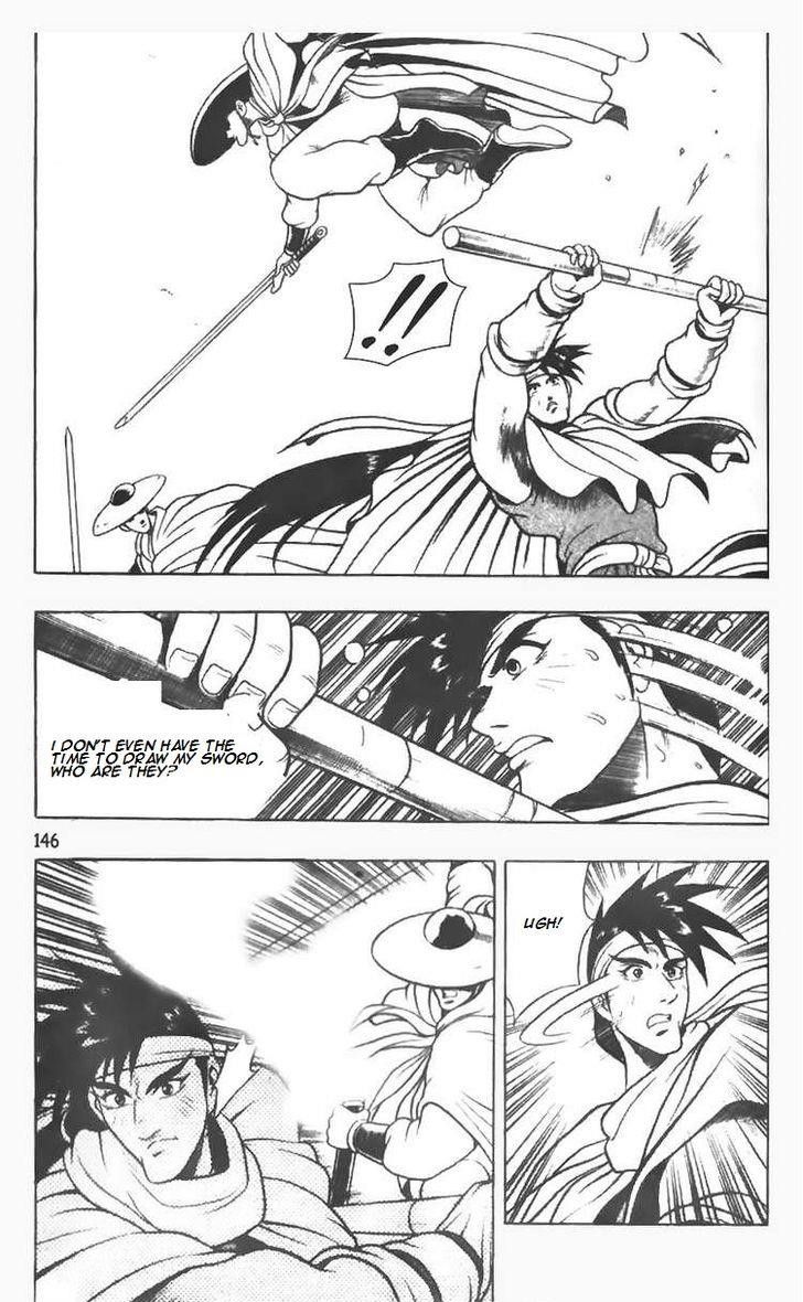 Ruler of the Land Chapter 78 - Page 11