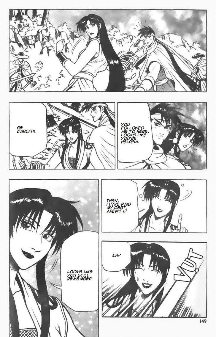 Ruler of the Land Chapter 78 - Page 14