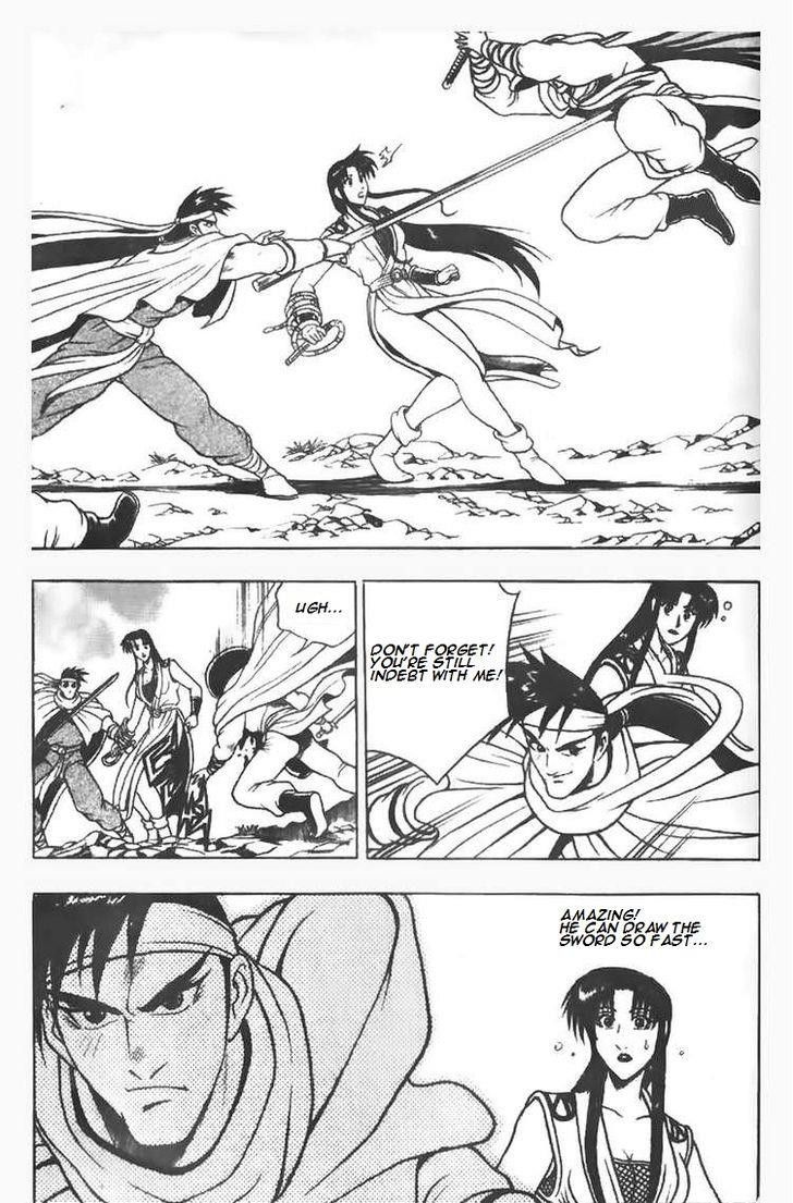 Ruler of the Land Chapter 78 - Page 15