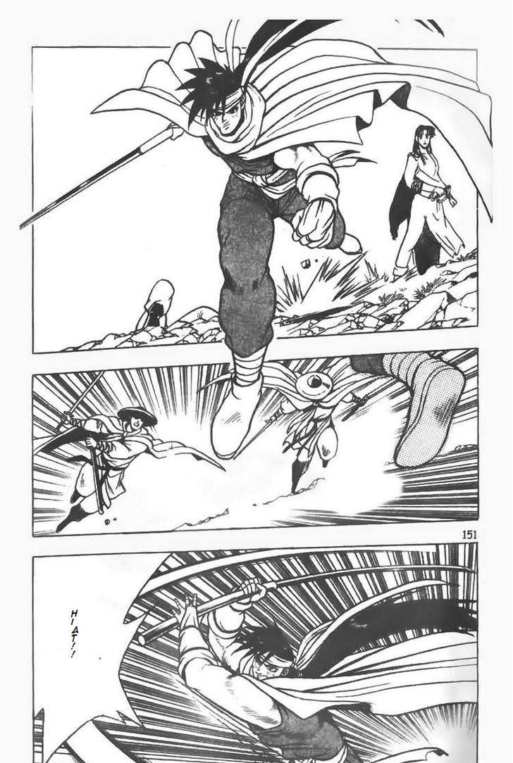 Ruler of the Land Chapter 78 - Page 16