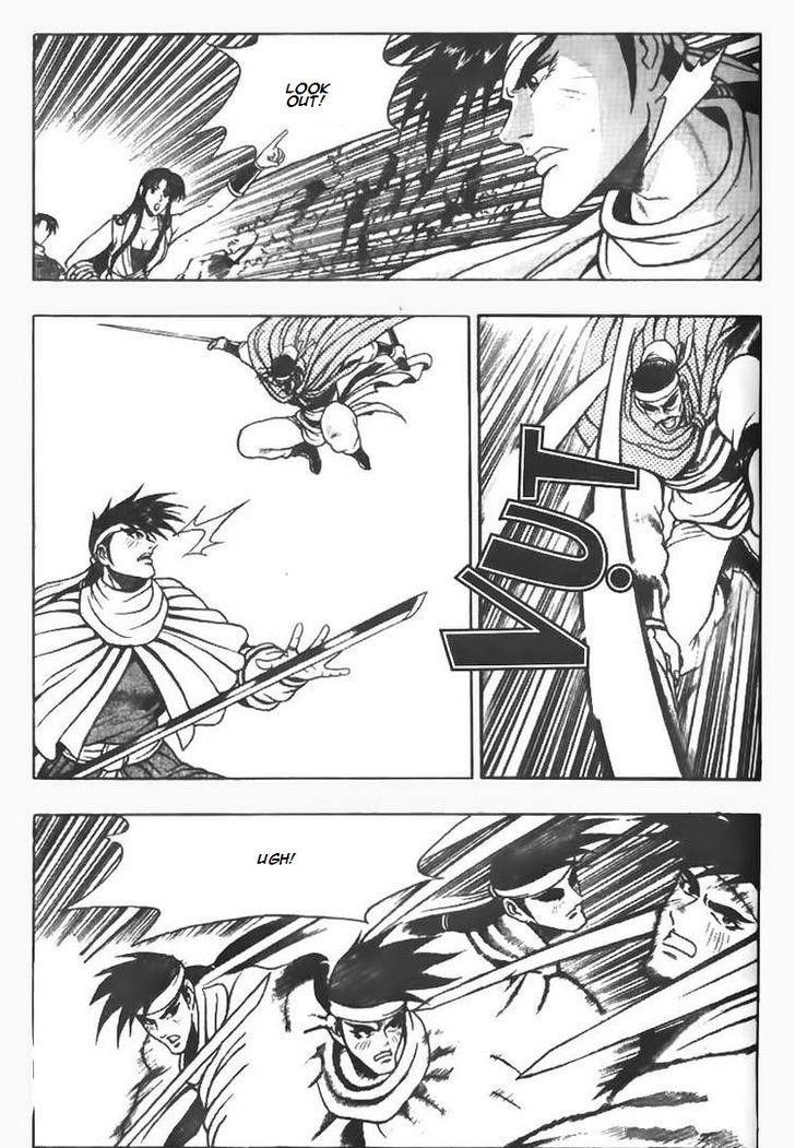 Ruler of the Land Chapter 78 - Page 20