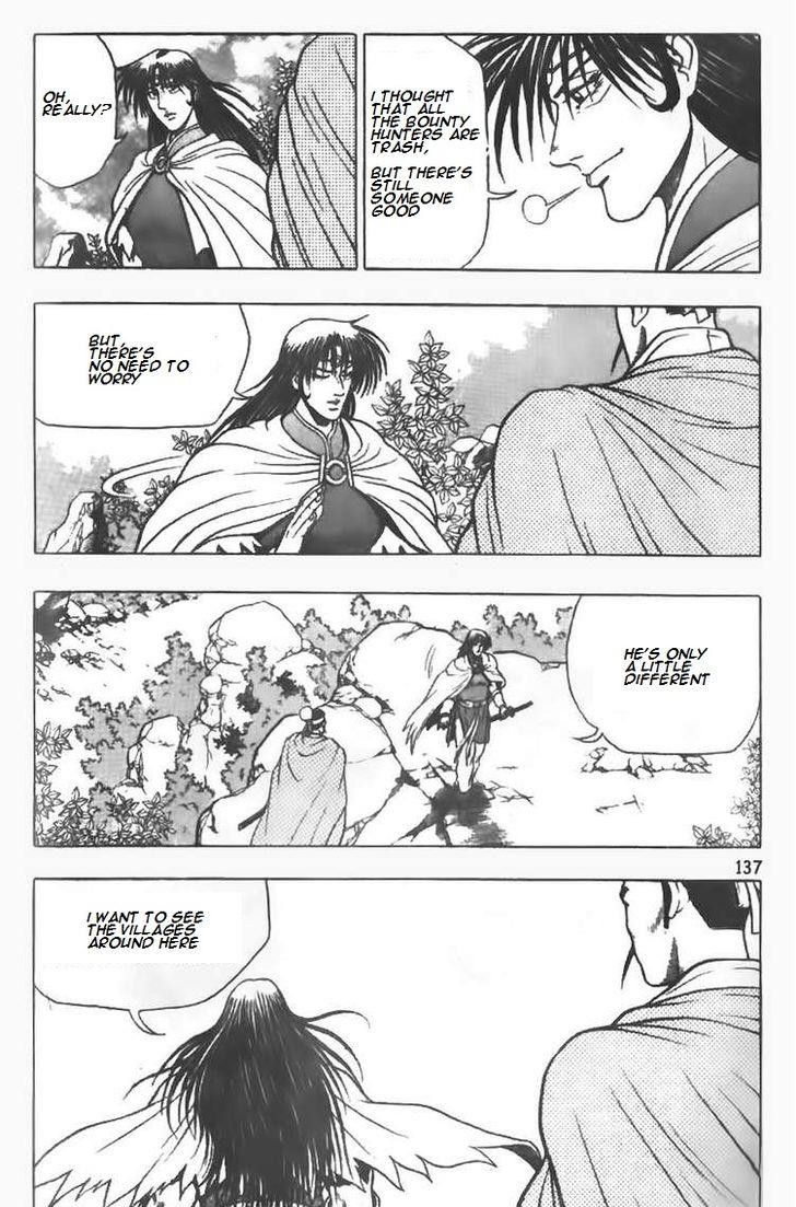Ruler of the Land Chapter 78 - Page 4