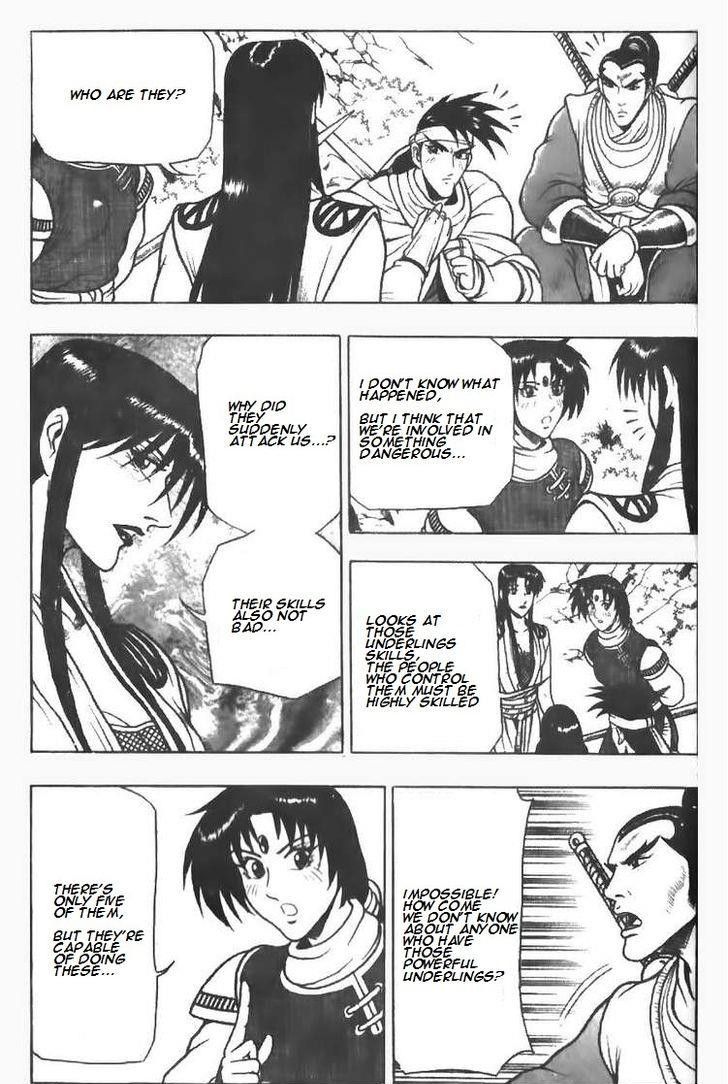 Ruler of the Land Chapter 78 - Page 32