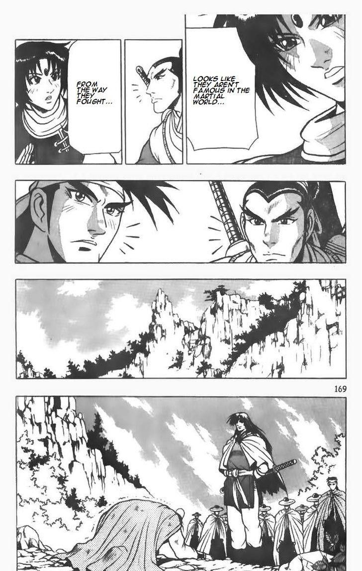 Ruler of the Land Chapter 78 - Page 33