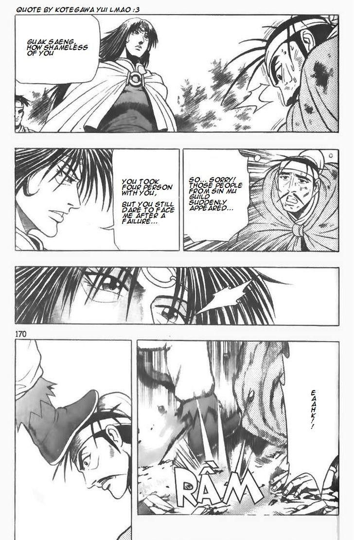 Ruler of the Land Chapter 78 - Page 34
