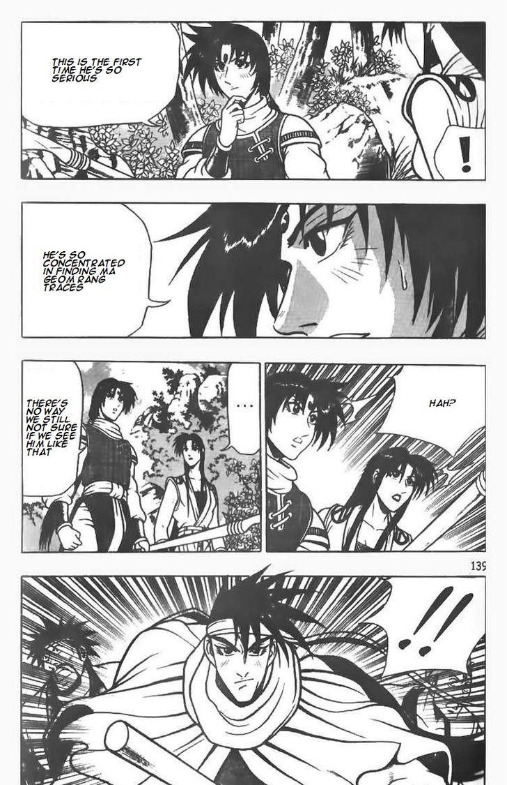 Ruler of the Land Chapter 78 - Page 6