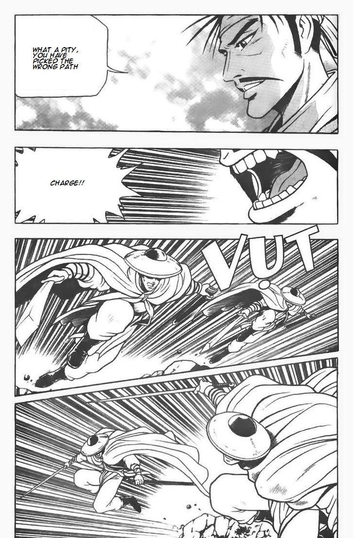 Ruler of the Land Chapter 78 - Page 8
