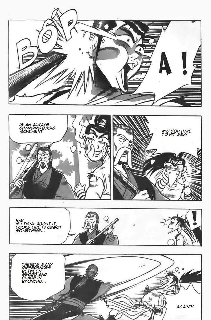 Ruler of the Land Chapter 79 - Page 14