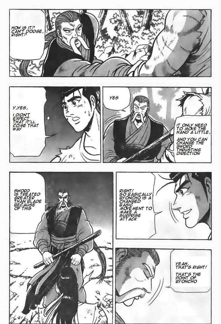Ruler of the Land Chapter 79 - Page 17
