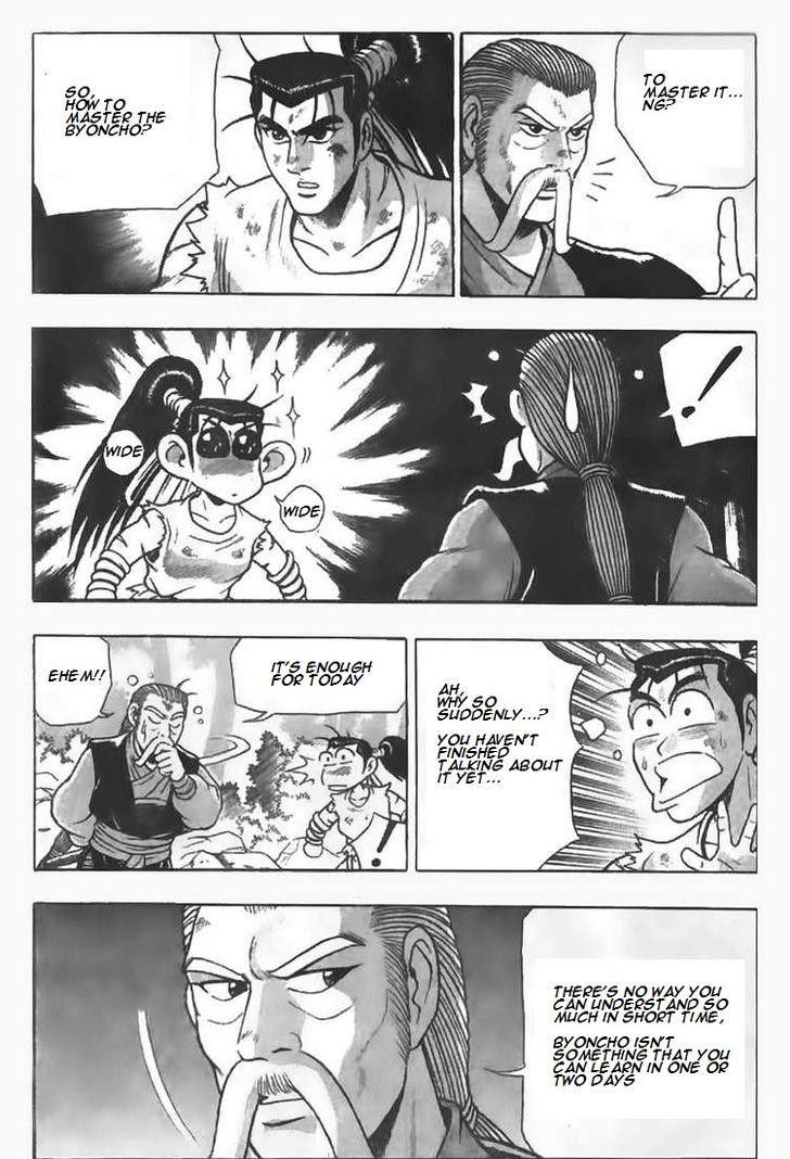 Ruler of the Land Chapter 79 - Page 18