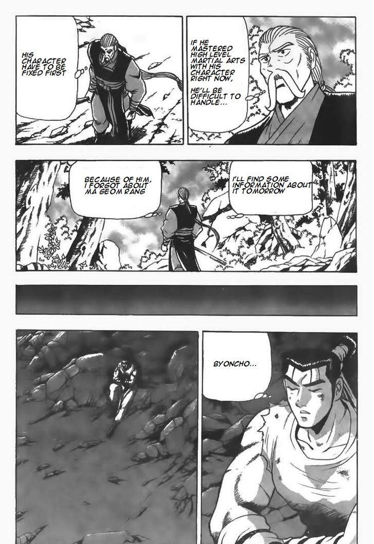 Ruler of the Land Chapter 79 - Page 21