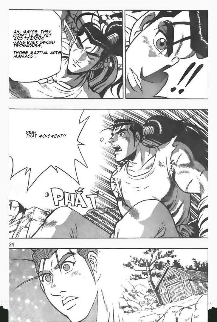 Ruler of the Land Chapter 79 - Page 24