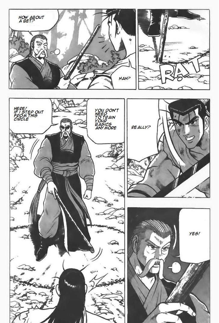 Ruler of the Land Chapter 79 - Page 4