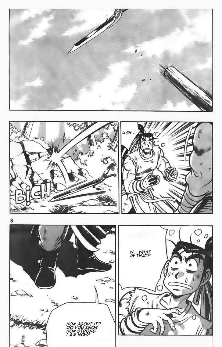 Ruler of the Land Chapter 79 - Page 9