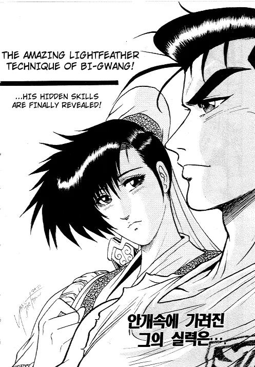 Ruler of the Land Chapter 8 - Page 11