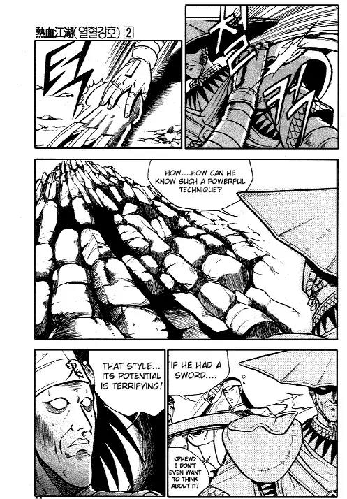 Ruler of the Land Chapter 8 - Page 12