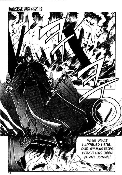 Ruler of the Land Chapter 8 - Page 16