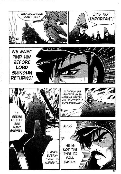 Ruler of the Land Chapter 8 - Page 17