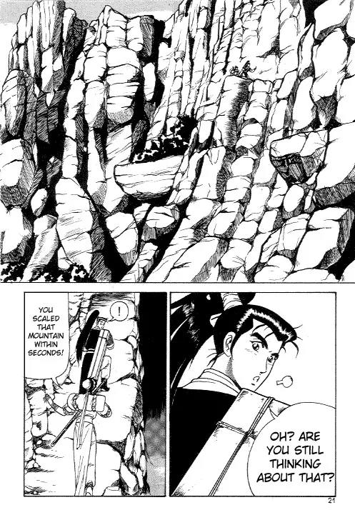 Ruler of the Land Chapter 8 - Page 19