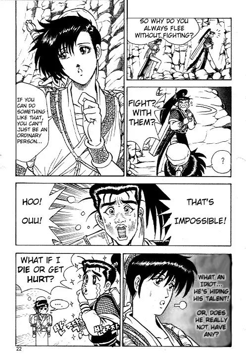 Ruler of the Land Chapter 8 - Page 20