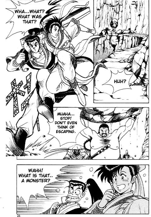 Ruler of the Land Chapter 8 - Page 24