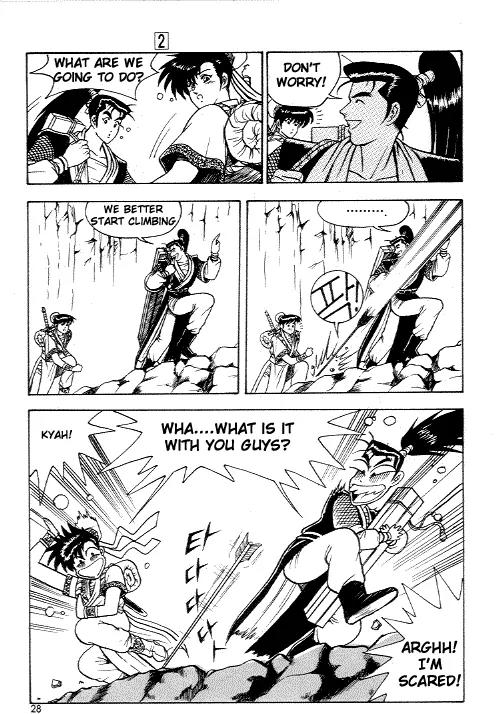 Ruler of the Land Chapter 8 - Page 26