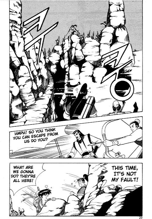 Ruler of the Land Chapter 8 - Page 27