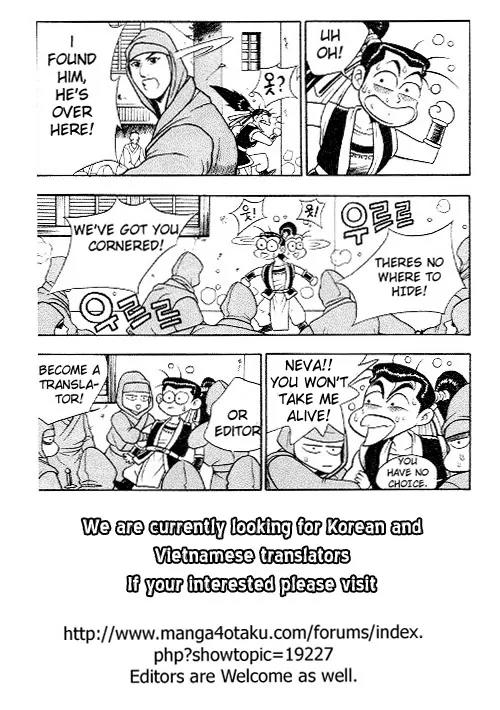 Ruler of the Land Chapter 8 - Page 42