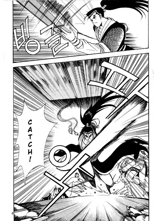Ruler of the Land Chapter 8 - Page 6