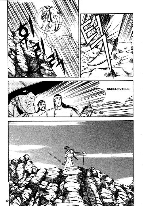 Ruler of the Land Chapter 8 - Page 8