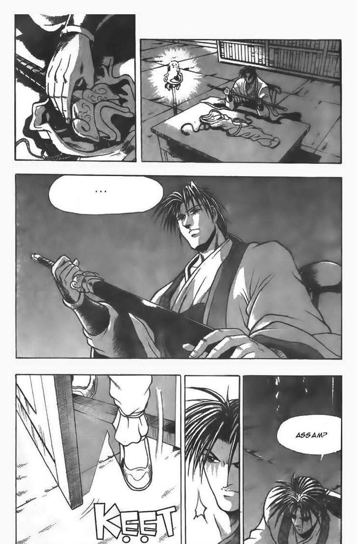 Ruler of the Land Chapter 80 - Page 2