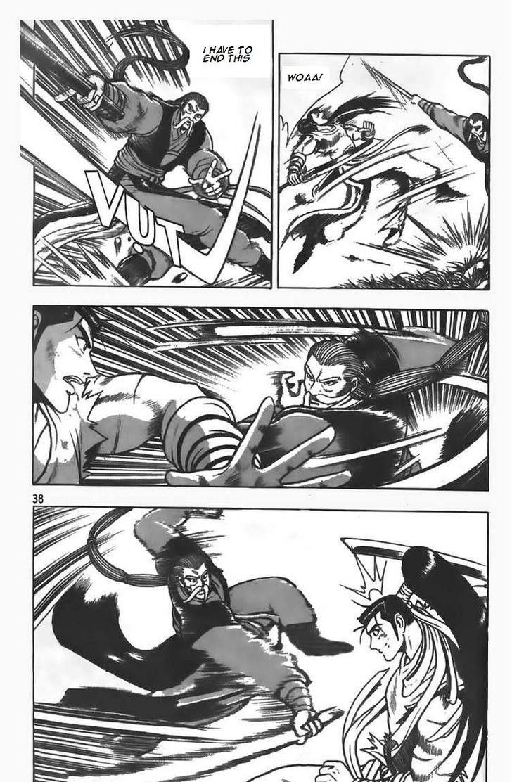 Ruler of the Land Chapter 80 - Page 11