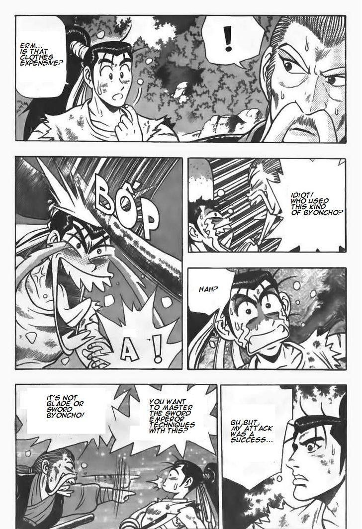 Ruler of the Land Chapter 80 - Page 17