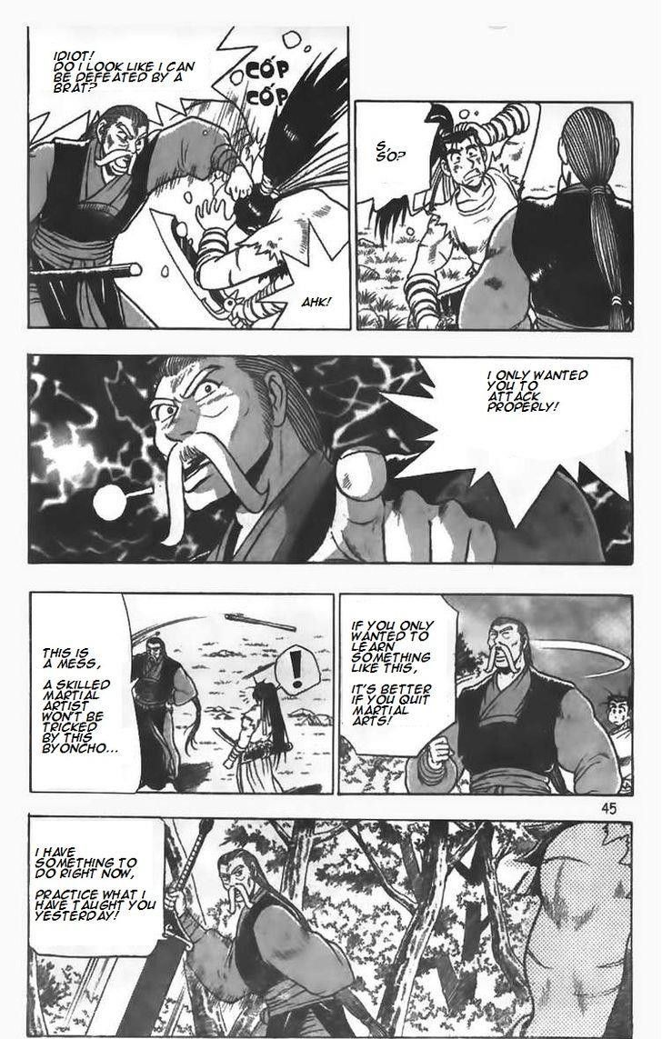 Ruler of the Land Chapter 80 - Page 18