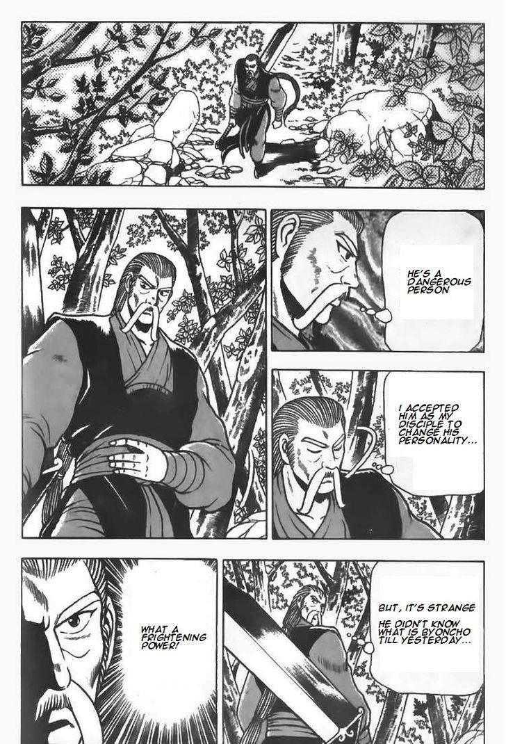 Ruler of the Land Chapter 80 - Page 20