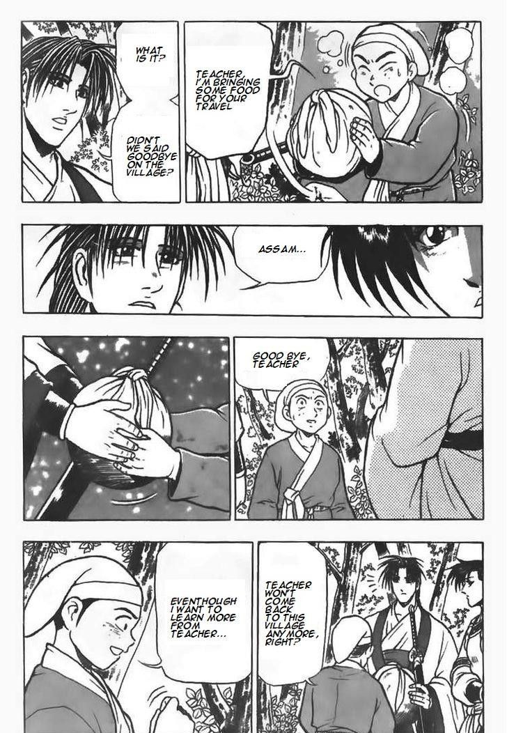 Ruler of the Land Chapter 80 - Page 21