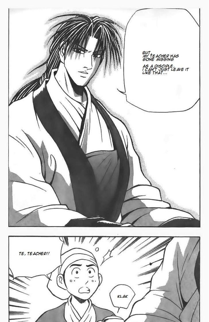 Ruler of the Land Chapter 80 - Page 4