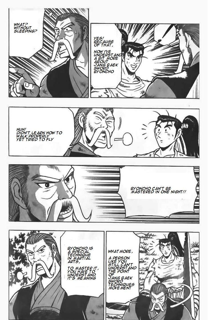 Ruler of the Land Chapter 80 - Page 8