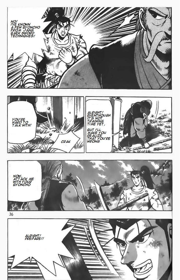 Ruler of the Land Chapter 80 - Page 9