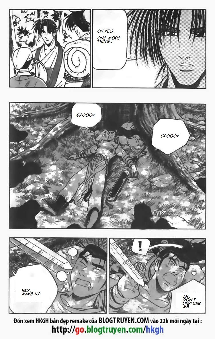Ruler of the Land Chapter 81 - Page 2