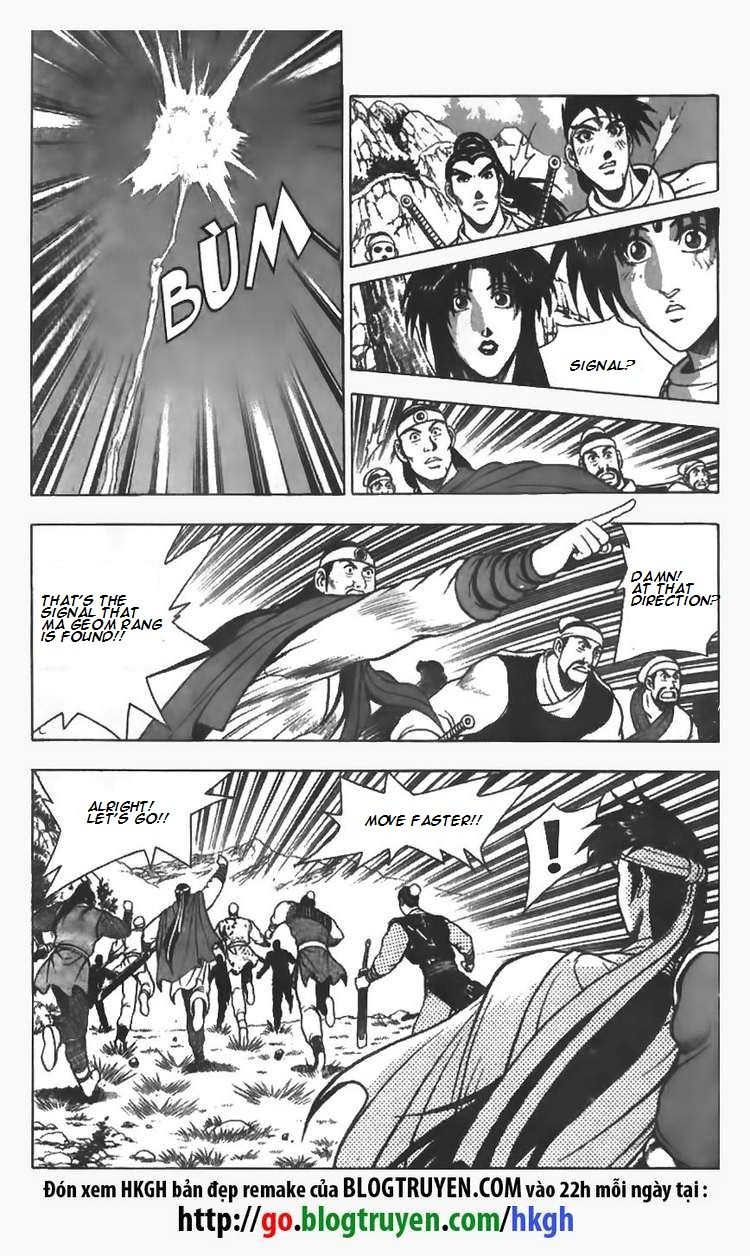 Ruler of the Land Chapter 82 - Page 15